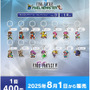 『FFピクセルリマスター』カプセルトイが7月4日より順次販売開始！『I』～『VI』までのキャラクターがズラリ