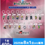 『FFピクセルリマスター』カプセルトイが7月4日より順次販売開始！『I』～『VI』までのキャラクターがズラリ