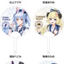 クリアうちわ（全6種）