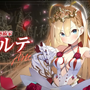 外部イラストレーターに未成年淫行の疑い―DMMの美少女SRPG『ガールズクリエイション』該当キャラはデザイン変更の可能性