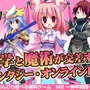 M2-神甲綺譚-