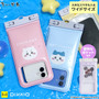 「ちいかわ」夏のレジャーにピッタリな新商品が本日7月4日11時より発売！虹色に光るハンディファン、フローティング防水ケースなど便利なアイテム