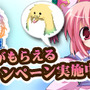 M2-神甲綺譚-