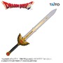 約60cmのロトの剣も！7月登場の『ドラクエ』プライズに、スライムルームライトやアイスキャンディーメーカーなどユニークなアイテム5商品を展開