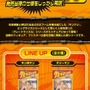 発売当時のパッケージを忠実に再現！「キン肉マン」フィギュア「グレートマッスル」のミニチュアが、ガシャポンオンラインにて予約開始