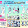 『麻雀ファイトガール』ぽっちゃり留年堕天使シスター「ダブリエル」のくじがメチャ豪華！“等身大”タペストリーは圧巻の大きさ