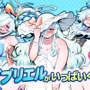 『麻雀ファイトガール』ぽっちゃり留年堕天使シスター「ダブリエル」のくじがメチャ豪華！“等身大”タペストリーは圧巻の大きさ