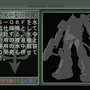【GQuuuuuuX完結記念】それは、あなただけのガンダムの正史―『ギレンの野望』はいかにしてファンの夢を補完したか【ギレンって誰よ？】