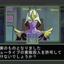 【GQuuuuuuX完結記念】それは、あなただけのガンダムの正史―『ギレンの野望』はいかにしてファンの夢を補完したか【ギレンって誰よ？】