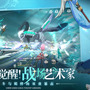 “3D AI伴侶”と恋愛できる先進的なアプリ登場！『Star Resonance』も中国配信間近。―次なるヒット作を探せ！日本未上陸の注目ゲーム3選【2025年7月6日】