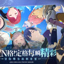 “3D AI伴侶”と恋愛できる先進的なアプリ登場！『Star Resonance』も中国配信間近。―次なるヒット作を探せ！日本未上陸の注目ゲーム3選【2025年7月6日】