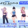 スポーティーな太もも！ゲーマーズにて、「グリッドマンユニバース」宝多六花や新条アカネら5名の描き下ろしイラストグッズが展開