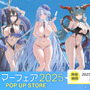 際どい水着に濡髪の艶やかさ！「アズレン サマーフェア2025」の描き下ろしグッズが指揮官を揺さぶる