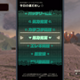 『ゼルダの伝説 ティアキン』マスターソードが眠りから正しく回復へ―スイッチ2版「ZELDA NOTES」の不具合修正する更新データ配信