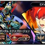 初日から「マイティーストライクフリーダムガンダム」参戦！シリーズ最新作『機動戦士ガンダム エクストリームバーサス2 イニブ』7月17日稼働開始