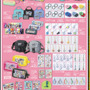 人気実況グループ「カラフルピーチ」のクッションやバッグが可愛い！アベイルにて7月5日発売―イヤリング、チャームなどのアクセサリーも必見