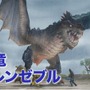 MHF「シーズン9.0“瀑突、グレンゼブル”」TVCM9月23日より放映開始