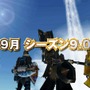 MHF「シーズン9.0“瀑突、グレンゼブル”」TVCM9月23日より放映開始
