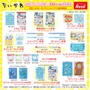 「ちいかわ」グッズがアベイルにて発売！漫画コマ風の“冒険記録ノート”や、妖精スタイルの保冷アイテムなどラインナップ