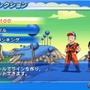 ドラゴンボール タッグバーサス