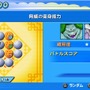 ドラゴンボール タッグバーサス
