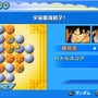 ドラゴンボール タッグバーサス