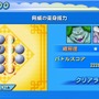 ドラゴンボール タッグバーサス