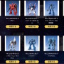 再販MGガンプラを皆で決める「MG決選投票2025」開催中！「MG ディープストライカー」や「MGEX ストフリ」まで悩ましいラインナップ