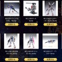 再販MGガンプラを皆で決める「MG決選投票2025」開催中！「MG ディープストライカー」や「MGEX ストフリ」まで悩ましいラインナップ