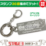 「ピカチュウex」ジャンボカードがもらえる！「ポケモン」×JR東日本コラボスタンプラリーがスタート
