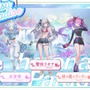 水着に浴衣まで…ホロメンたちが“夏らしい衣装”に大変身！ホロライブ夏の祭典「ホロナツパラダイス」がやって来る