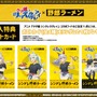 「ウマ娘 シンデレラグレイ」×「野郎ラーメン」コラボ開催！オグリたちの店員風新規描き下ろしイラストグッズや限定メニューを展開