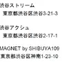 『ポケスリ』2周年記念として渋谷回遊イベント開催決定！巨大カビゴンのフォトスポットはじめ、グッズやゲーム再現の特製ドリンクを販売