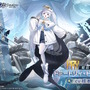 『アズレン』特別計画艦に“第8期”が実装決定！母性と包容力溢れるエロフ…ではなくエルフなど、個性豊かな5人がお披露目