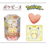 でっかい『ポケモン』スナックが期間限定発売！遊び心満載のパッケージ、リニューアル商品と共におまけシールも一挙公開
