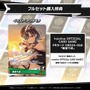 ホロライブ・輪堂千速、誕生日記念グッズで自慢の太ももを見せる―イラスト担当は『ライザのアトリエ』トリダモノ氏！