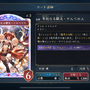無類のカードゲーム好きが『シャドバWB』企業対抗戦に挑戦！「ナイトメア」を救いたいともがくも挫折した話