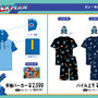 “あの頃”の『ロックマン』ゲームパッケージ付きTシャツも！全国のドンキにて、限定アパレルアイテムが7月12日発売