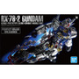 最高峰ガンプラ「PG UNLEASHED 1/60 RX-78-2 ガンダム」がプレバンで再販！拡張用の「クリアカラーボディ」と共に7月10日11時より予約開始