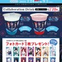 『ブルアカ』×「まねきねこ」コラボ第2弾！浴衣姿で夏祭りを楽しむキキョウ、ユカリら7名のグッズやドリンクを販売、コラボルームも実施