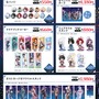 『ブルアカ』×「まねきねこ」コラボ第2弾！浴衣姿で夏祭りを楽しむキキョウ、ユカリら7名のグッズやドリンクを販売、コラボルームも実施