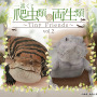 リアルで可愛い「一番くじ 爬虫類＆両生類」第2弾の全ラインナップ公開！ラストワン賞はペロッと舌を出したアオジタトカゲ