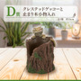 リアルで可愛い「一番くじ 爬虫類＆両生類」第2弾の全ラインナップ公開！ラストワン賞はペロッと舌を出したアオジタトカゲ