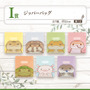 リアルで可愛い「一番くじ 爬虫類＆両生類」第2弾の全ラインナップ公開！ラストワン賞はペロッと舌を出したアオジタトカゲ