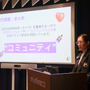 ライブ配信の視聴者は、コメントでの交流を求めてる？ Twitch JapanがZ世代の配信視聴を調査―人気タイトルは『GTAV』が国内トップに【説明会レポート】