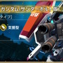 『Gジェネ エターナル』イベント「サンダーボルト DECEMBER SKY」が7月14日開幕！フルアーマー・ガンダムやサイコ・ザクを開発できる