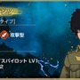 『Gジェネ エターナル』イベント「サンダーボルト DECEMBER SKY」が7月14日開幕！フルアーマー・ガンダムやサイコ・ザクを開発できる