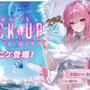 『勝利の女神：NIKKE』今年の水着ニケは「ドロシー」＆「エレグ」！“清楚＆大胆ビキニ”と“溢れんばかりのわがままボディ”のダブルパンチ