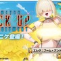 『勝利の女神：NIKKE』今年の水着ニケは「ドロシー」＆「エレグ」！“清楚＆大胆ビキニ”と“溢れんばかりのわがままボディ”のダブルパンチ
