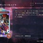 『シャドバ ワールズビヨンド』新カードパック「インフィニティ・エボルヴ」で環境激変！？ レジェンド6枚のテキストがどれも強すぎ